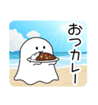 怖がりオバケ（個別スタンプ：36）