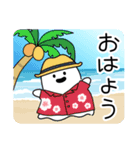 怖がりオバケ（個別スタンプ：37）