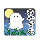 怖がりオバケ（個別スタンプ：38）
