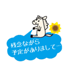 モブ馬隊の夏Summer（個別スタンプ：2）