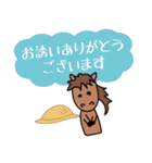 モブ馬隊の夏Summer（個別スタンプ：3）