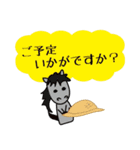 モブ馬隊の夏Summer（個別スタンプ：4）