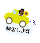 モブ馬隊の夏Summer（個別スタンプ：7）
