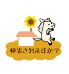 モブ馬隊の夏Summer（個別スタンプ：8）