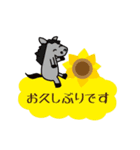 モブ馬隊の夏Summer（個別スタンプ：10）