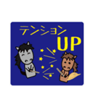 モブ馬隊の夏Summer（個別スタンプ：11）