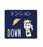 モブ馬隊の夏Summer（個別スタンプ：12）