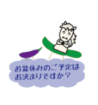 モブ馬隊の夏Summer（個別スタンプ：15）