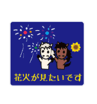 モブ馬隊の夏Summer（個別スタンプ：16）