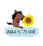モブ馬隊の夏Summer（個別スタンプ：17）