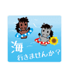 モブ馬隊の夏Summer（個別スタンプ：19）