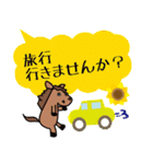 モブ馬隊の夏Summer（個別スタンプ：20）