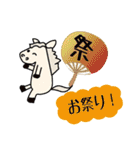 モブ馬隊の夏Summer（個別スタンプ：21）