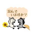 モブ馬隊の夏Summer（個別スタンプ：23）