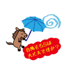 モブ馬隊の夏Summer（個別スタンプ：24）