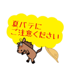 モブ馬隊の夏Summer（個別スタンプ：25）