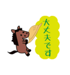 モブ馬隊の夏Summer（個別スタンプ：26）