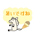 モブ馬隊の夏Summer（個別スタンプ：27）