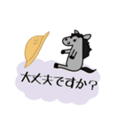 モブ馬隊の夏Summer（個別スタンプ：28）