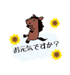 モブ馬隊の夏Summer（個別スタンプ：29）