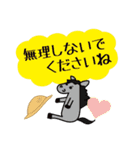 モブ馬隊の夏Summer（個別スタンプ：30）