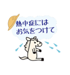 モブ馬隊の夏Summer（個別スタンプ：31）