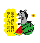 モブ馬隊の夏Summer（個別スタンプ：33）