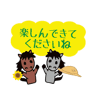モブ馬隊の夏Summer（個別スタンプ：40）