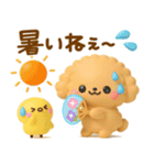 夏にかわいい♡といぷー（個別スタンプ：1）