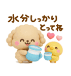 夏にかわいい♡といぷー（個別スタンプ：2）