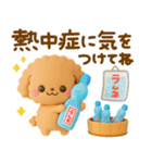 夏にかわいい♡といぷー（個別スタンプ：3）