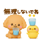 夏にかわいい♡といぷー（個別スタンプ：8）