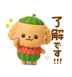 夏にかわいい♡といぷー（個別スタンプ：9）