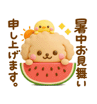 夏にかわいい♡といぷー（個別スタンプ：10）