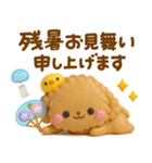 夏にかわいい♡といぷー（個別スタンプ：11）
