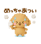 夏にかわいい♡といぷー（個別スタンプ：13）