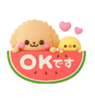 夏にかわいい♡といぷー（個別スタンプ：14）