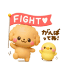 夏にかわいい♡といぷー（個別スタンプ：17）