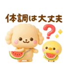 夏にかわいい♡といぷー（個別スタンプ：18）