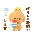 夏にかわいい♡といぷー（個別スタンプ：19）