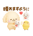 夏にかわいい♡といぷー（個別スタンプ：23）