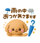 夏にかわいい♡といぷー（個別スタンプ：24）