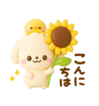 夏にかわいい♡といぷー（個別スタンプ：29）