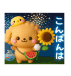 夏にかわいい♡といぷー（個別スタンプ：30）