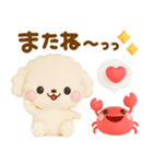 夏にかわいい♡といぷー（個別スタンプ：31）