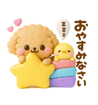 夏にかわいい♡といぷー（個別スタンプ：32）