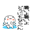 暑い時に使えるスタンプ（個別スタンプ：7）