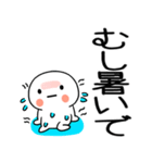 暑い時に使えるスタンプ（個別スタンプ：10）