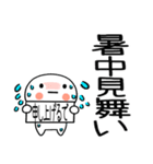 暑い時に使えるスタンプ（個別スタンプ：11）