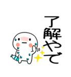 暑い時に使えるスタンプ（個別スタンプ：14）